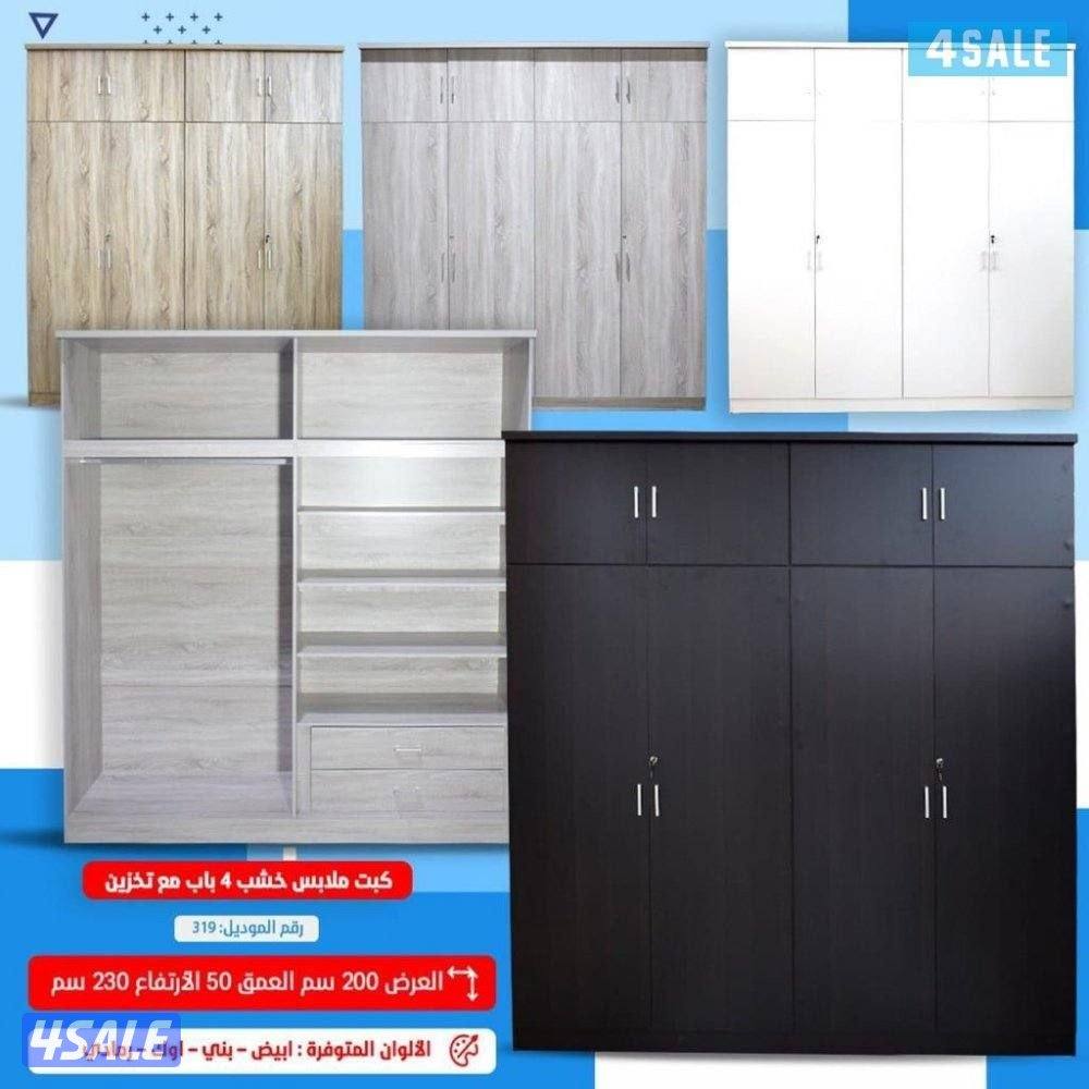 اختر الديزاين وارسله لنا احدث الديزاينات والفرشات الطبي باقل الأسعار4