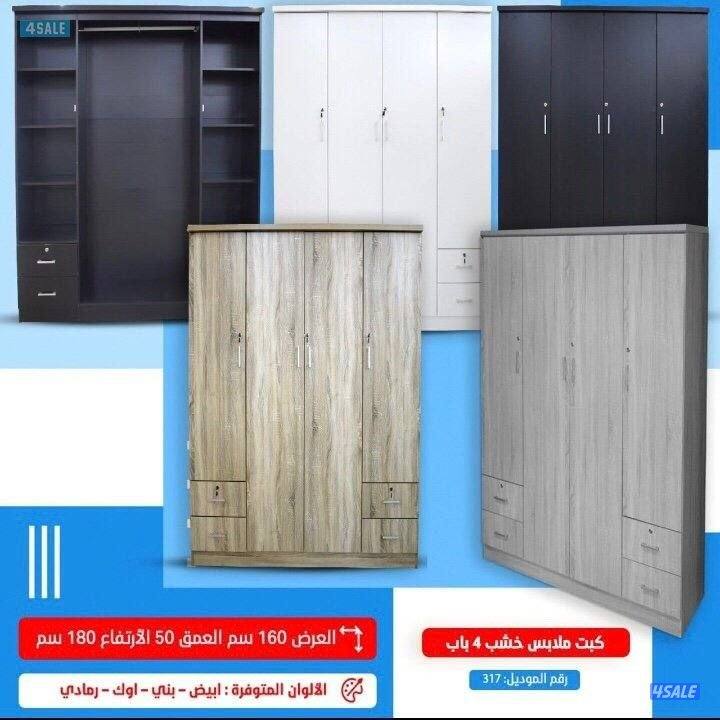 اختر الديزاين وارسله لنا احدث الديزاينات والفرشات الطبي باقل الأسعار5