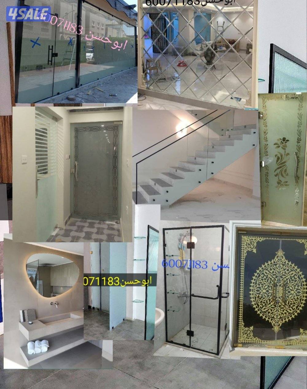 فني زجاج ومرايات0