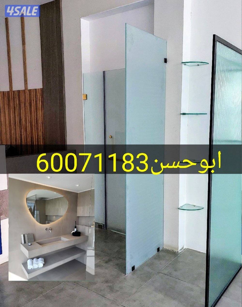 فني زجاج ومرايات2