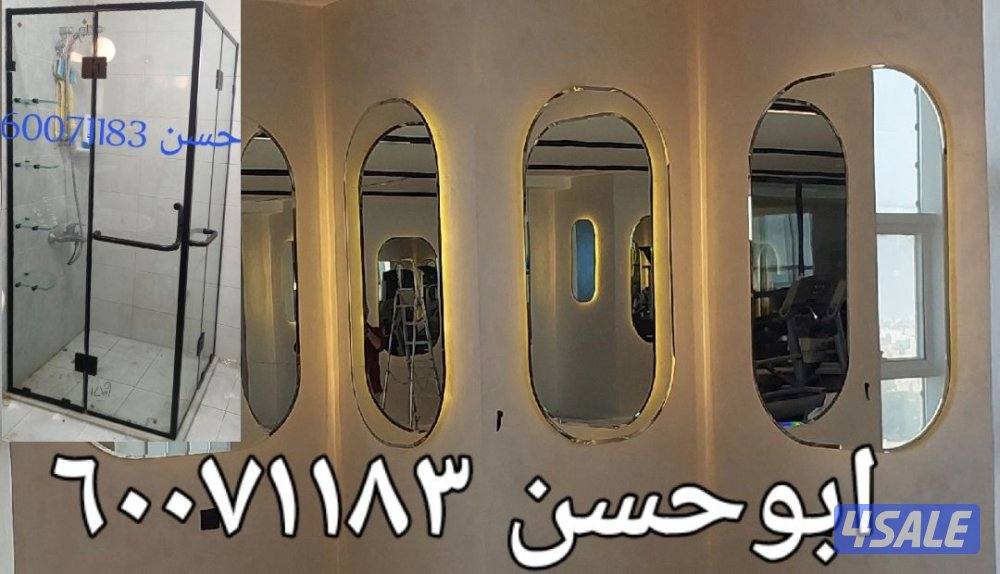 فني زجاج ومرايات1