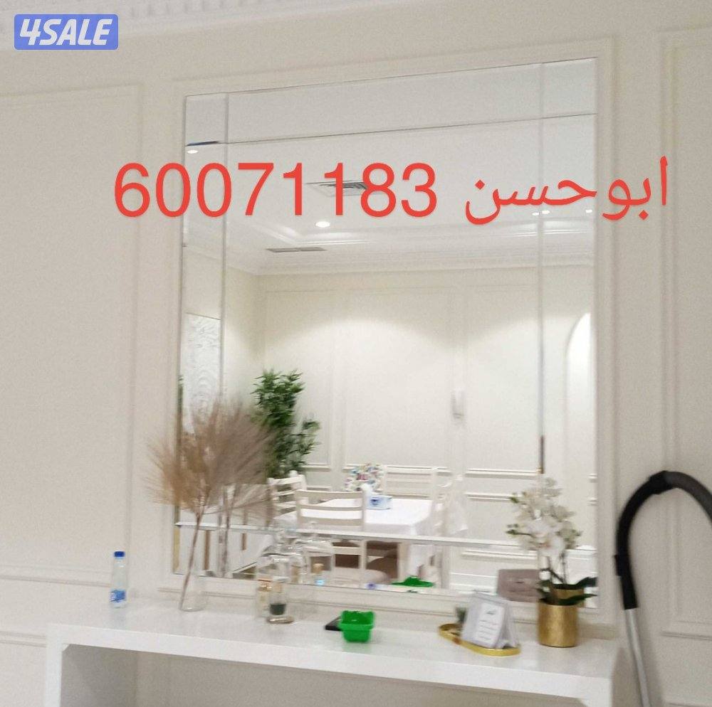 فني زجاج ومرايات3