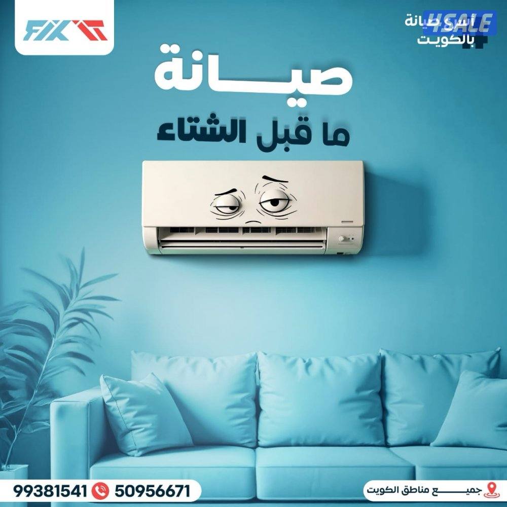 تصليح غساله عاديه وغساله الاتوماتيك ونشافه الاتوماتيك غساله الاطباق5