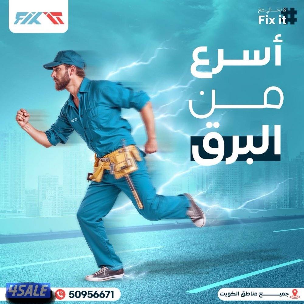 تصليح غساله عاديه وغساله الاتوماتيك ونشافه الاتوماتيك غساله الاطباق10