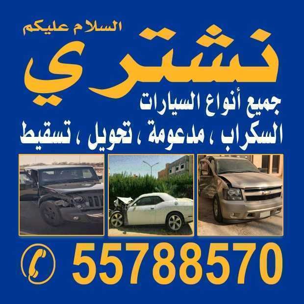 حمزة / مشترك البحث الجديد1