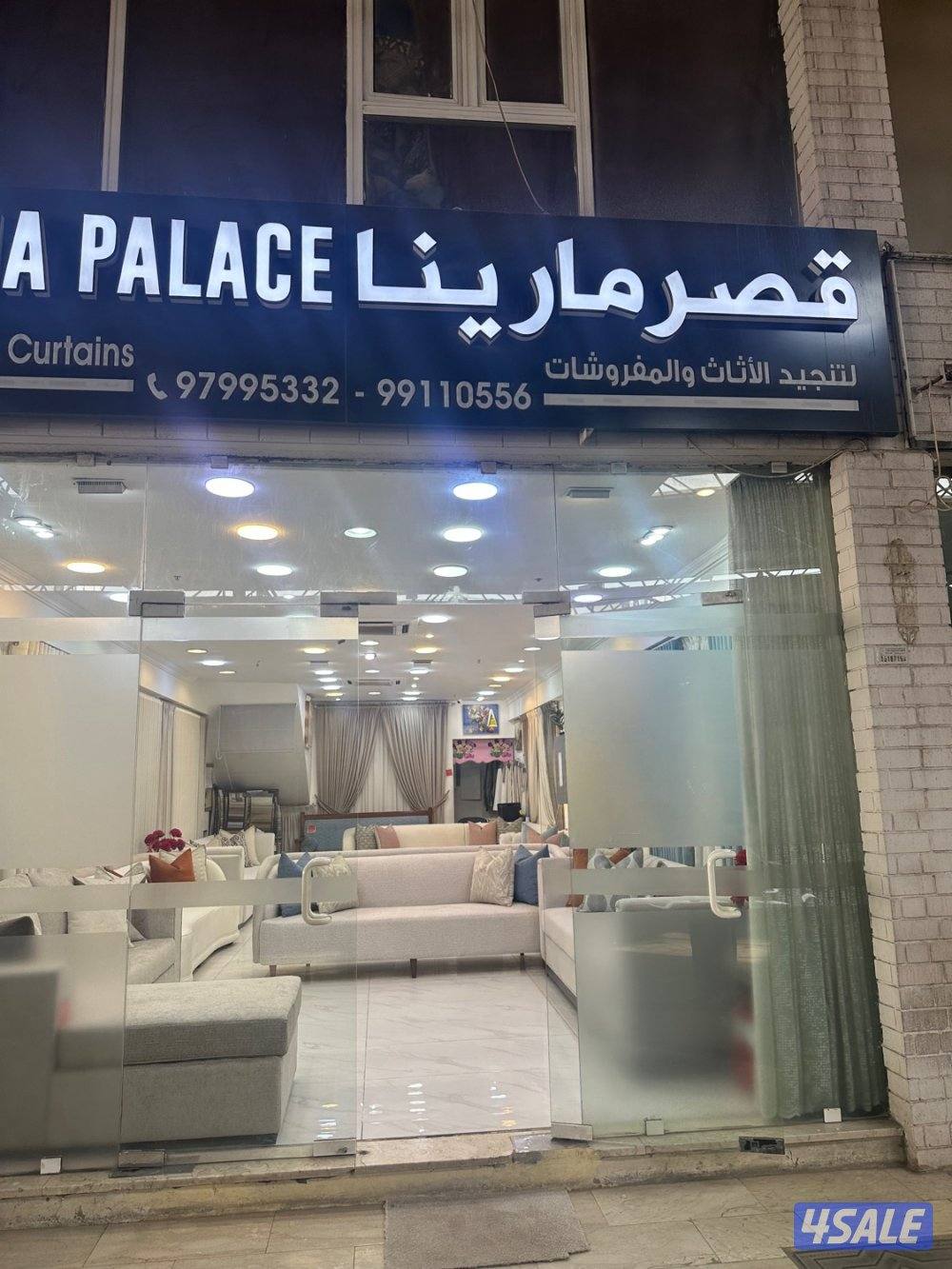 جلست ا مر يكي و جلست ر سمي ستا ير1