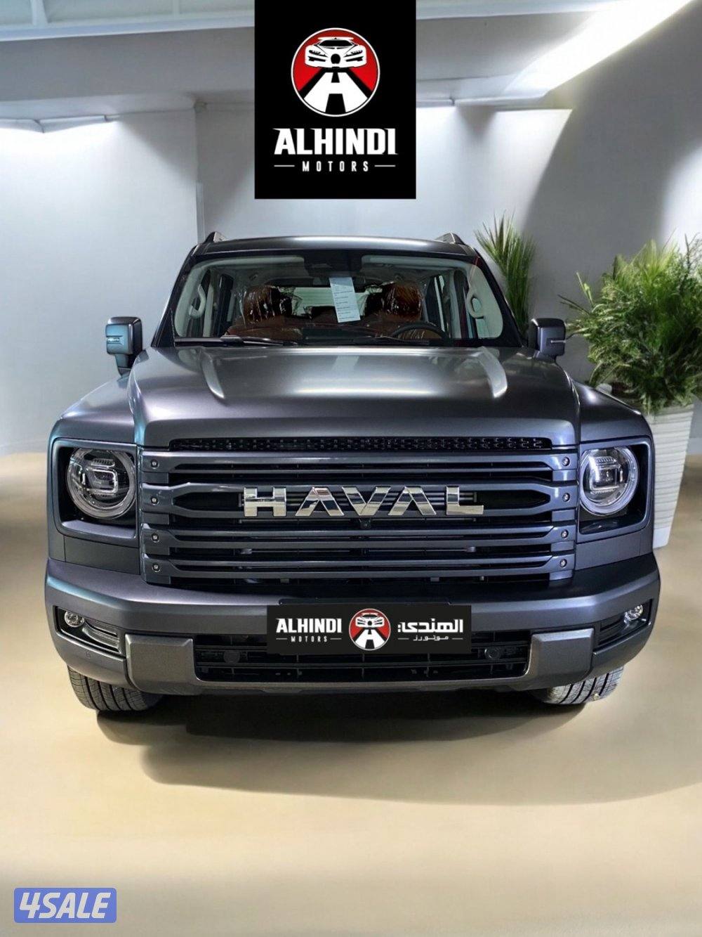 📍هافال H9 االدرجه الاولى - م٢٠٢٦ - اصفار - وارد الغانم📍1