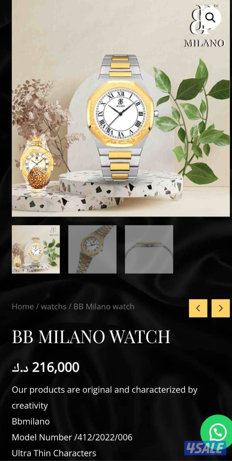 تصفية ساعات اصلية ودرجة اولى5