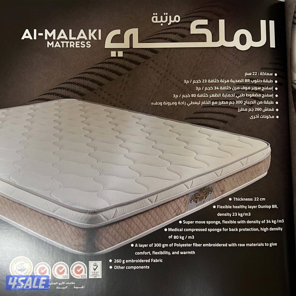 مفروشات البغلي والوطنية للاسفنج والمراتب الطبي0