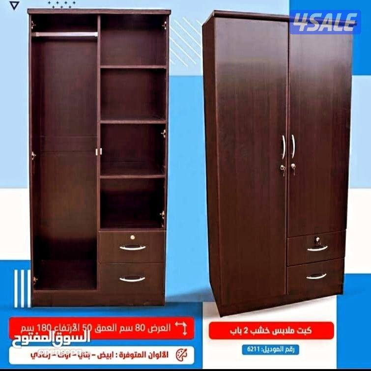 معرض السيل للاثاث المودرن والمفروشات الطبي باقل الاسعار1