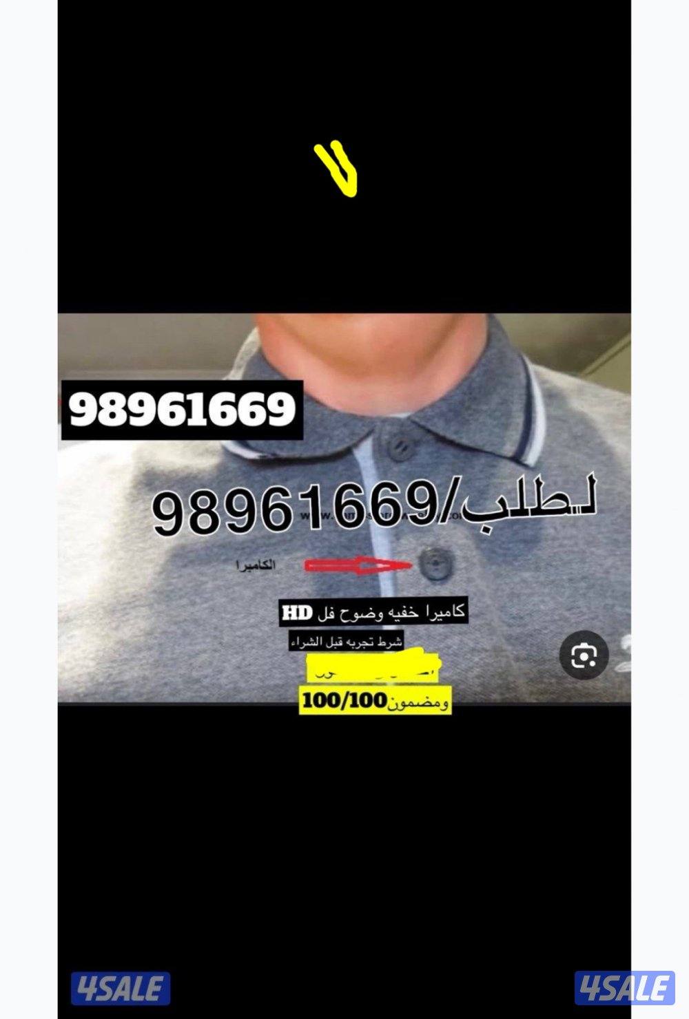 كاميرا زرار HD0