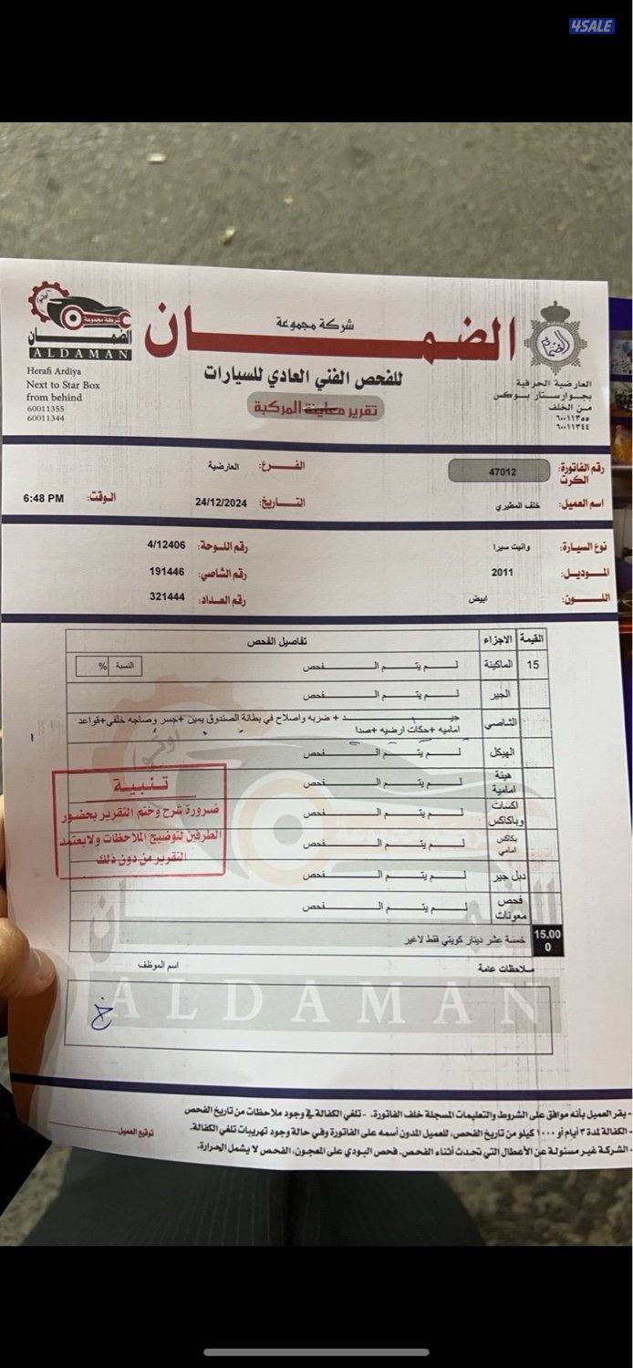 للبيع سييرا Hd 250011