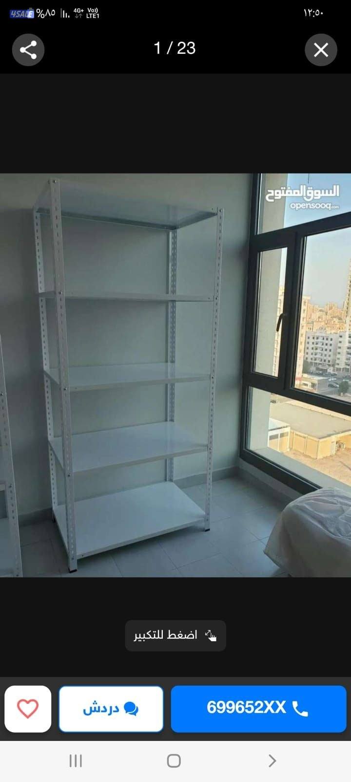 ارفف تخزين لجميع الأوزان1