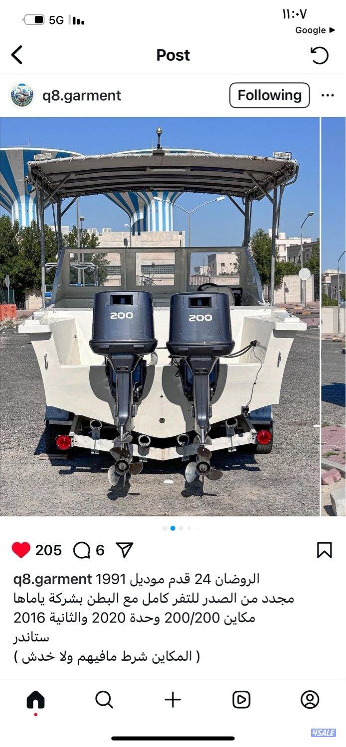 للبيع الروضان٢٤ مكينتين ياماها٢٠٠/٢٠٠2