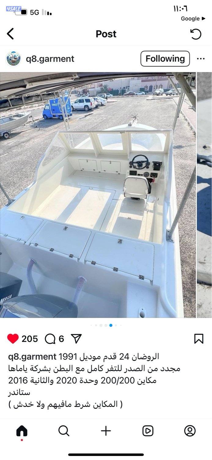 للبيع الروضان٢٤ مكينتين ياماها٢٠٠/٢٠٠3