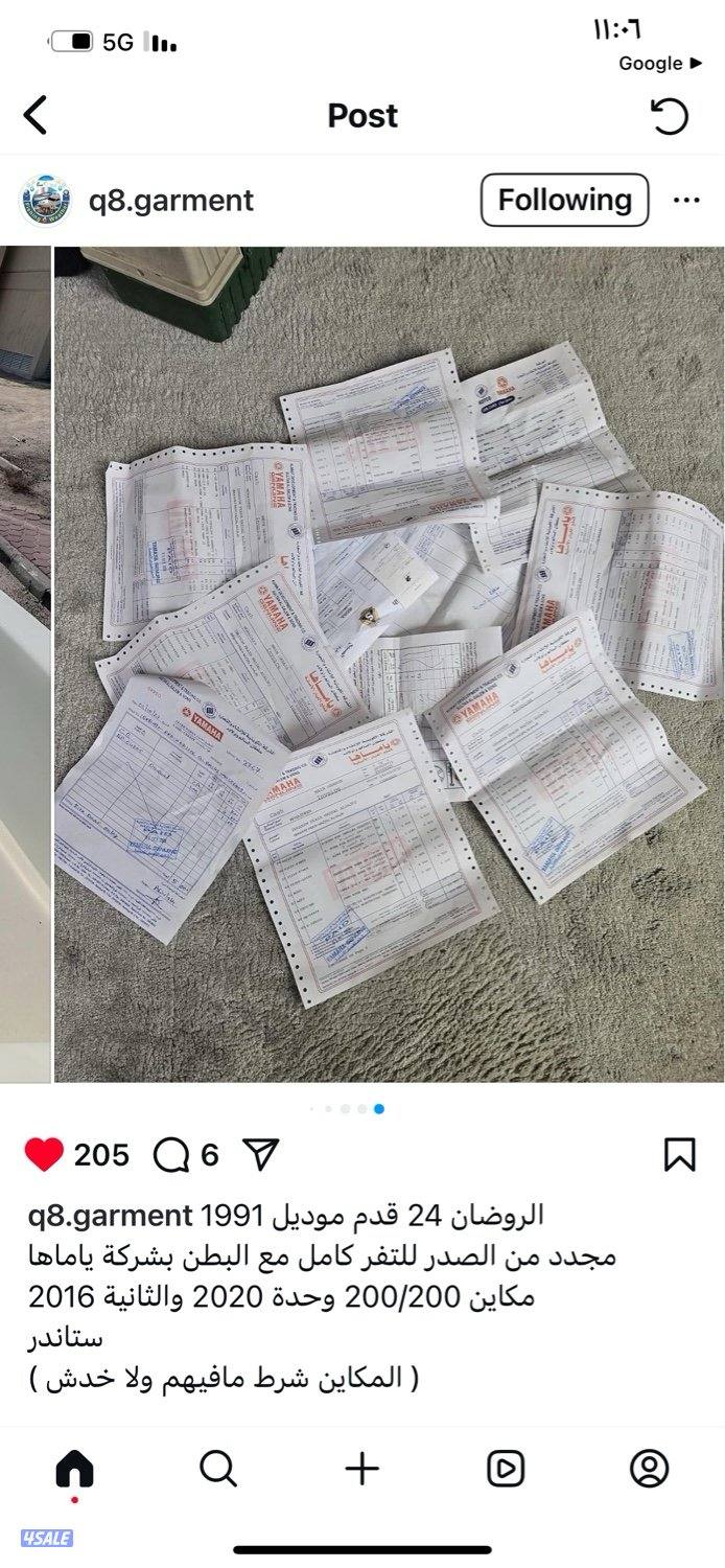 للبيع الروضان٢٤ مكينتين ياماها٢٠٠/٢٠٠6