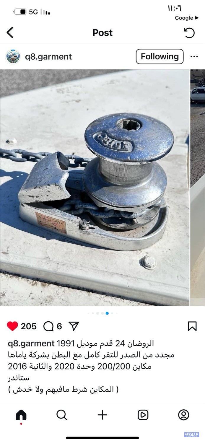 للبيع الروضان٢٤ مكينتين ياماها٢٠٠/٢٠٠5