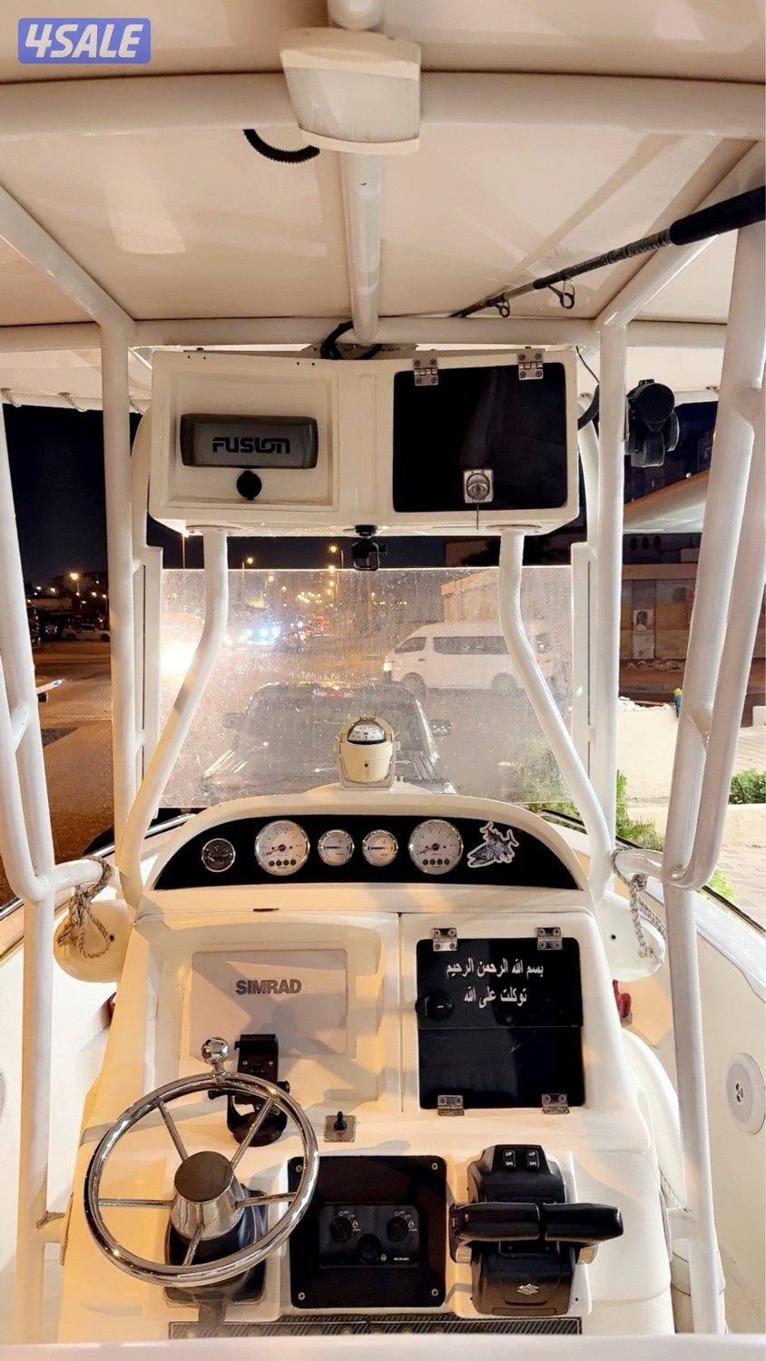 للبيع طراد سي هوك 20 قدم 📞13