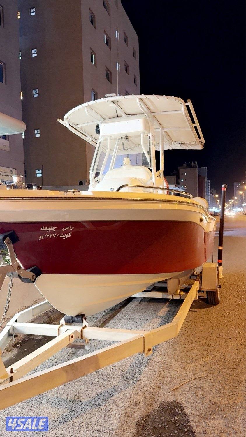 للبيع طراد سي هوك 20 قدم 📞14