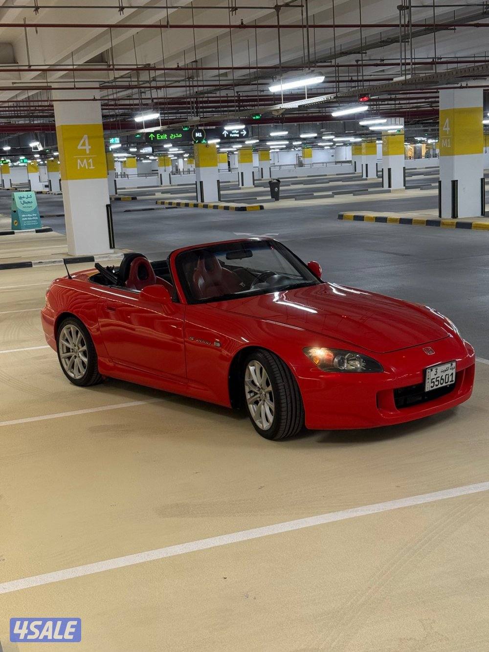هوندا s20001