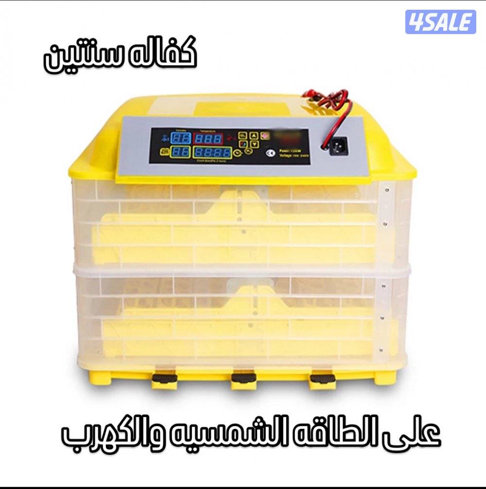 فقاسه 24 بيضه و 56 و 112 و 320 كفاله سنتين3