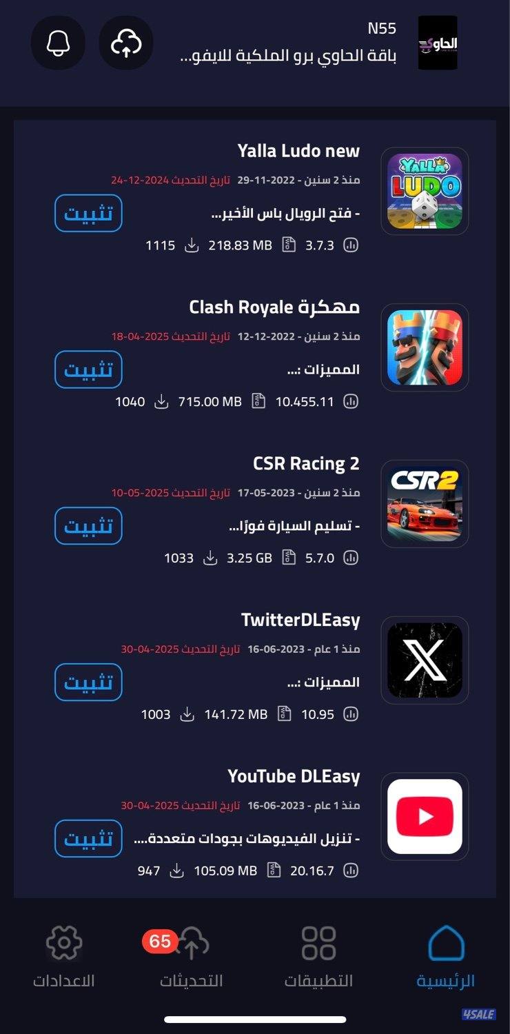 اكثر من ٢٠ الف مشترك في متجر الحاوي3