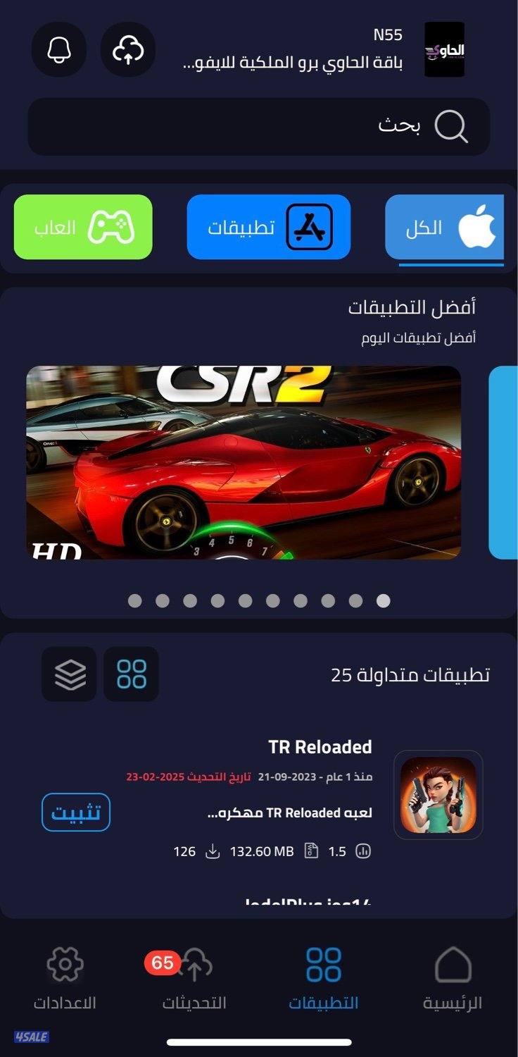 اكثر من ٢٠ الف مشترك في متجر الحاوي4