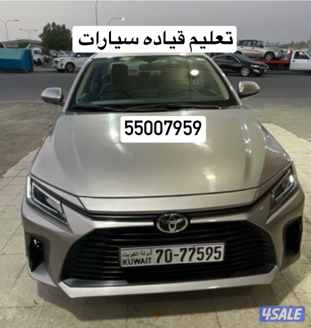 تعليم قياده0