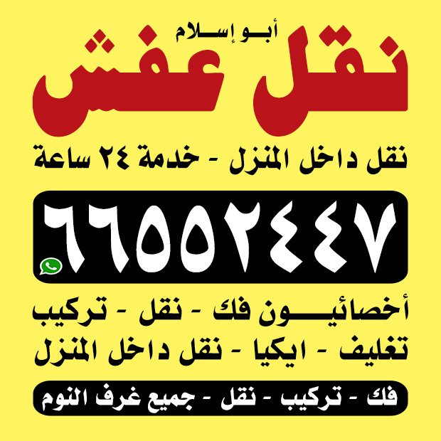 بدوي1