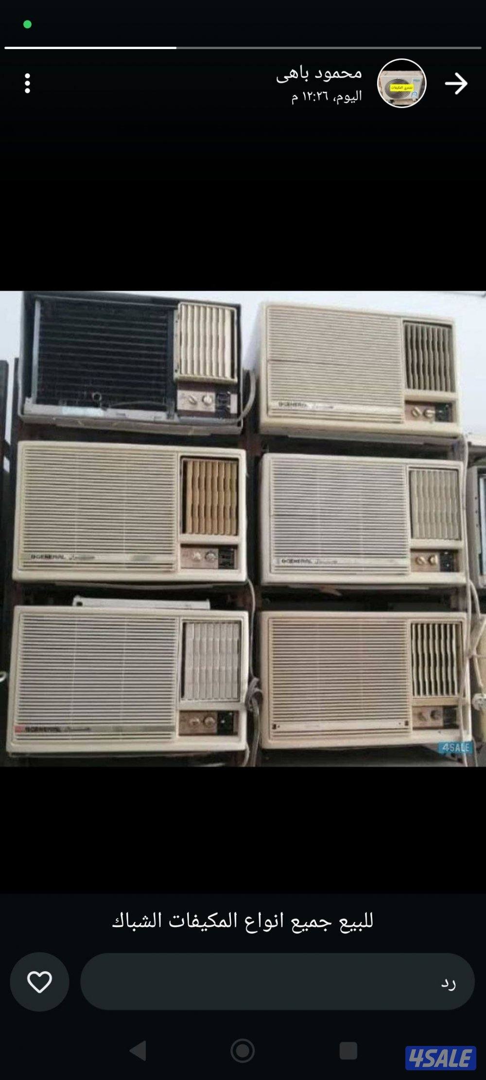 نشتري جميع انواع المكيفات0