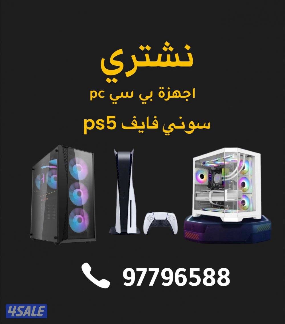 بيع شراء اجهزة سوني بي سي2