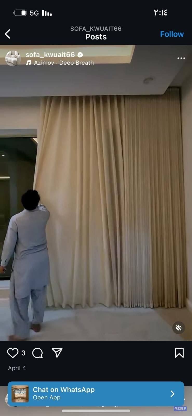 تفصيل ستاير وتركيب خدمة 24 ساعة جميع مناطق الكويت2