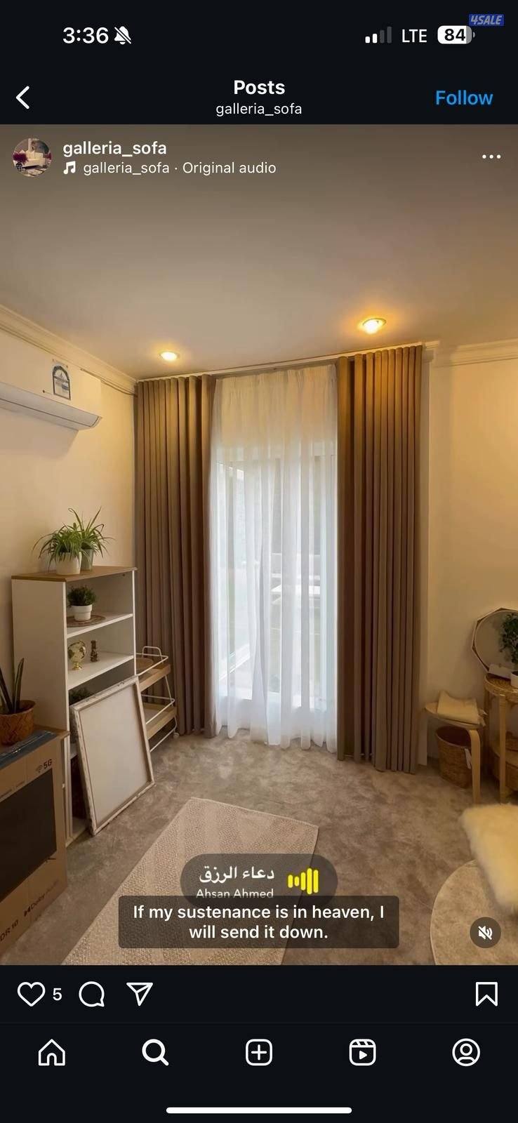 تفصيل ستاير وتركيب خدمة 24 ساعة جميع مناطق الكويت3