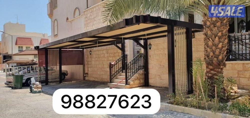 مظلات بو علی شیرازی4