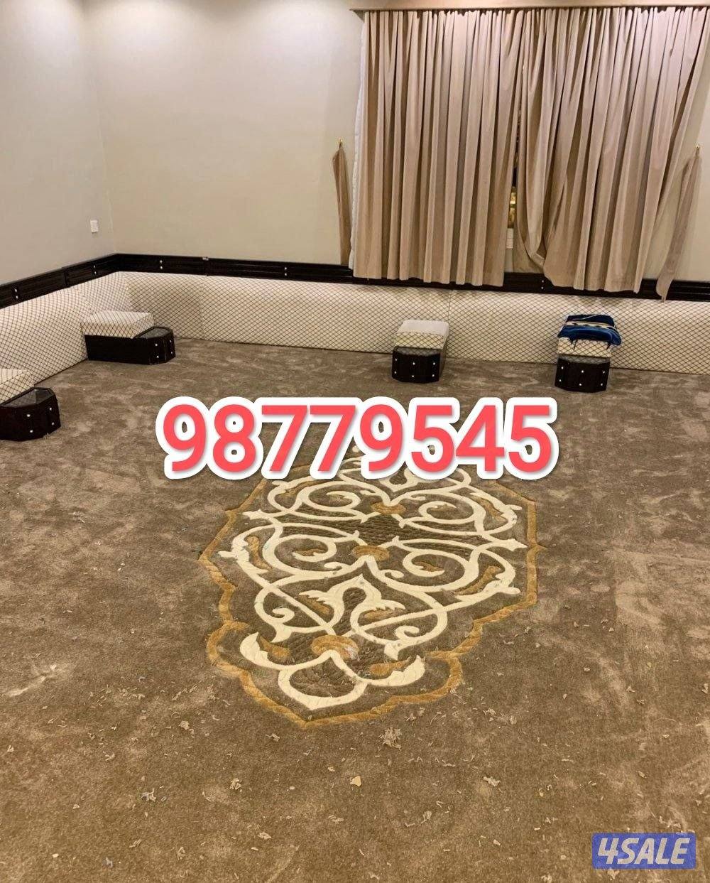 ستائر مودرن وأحدث الموديلات الجديدة. ومساند ضهر إسفنج البغلي.13