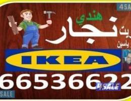 نجار  ابو ياسين#تفصال ابواب كبتات تركيب ايكيا0