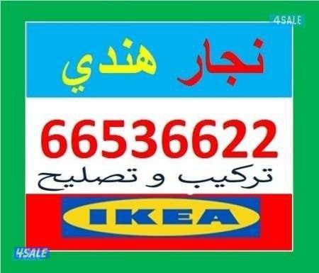 نجار  ابو ياسين#تفصال ابواب كبتات تركيب ايكيا3