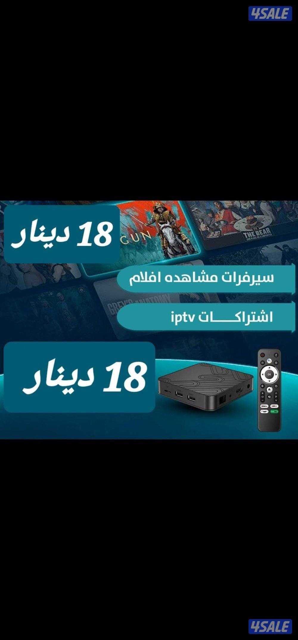 #رسيفر#الجني#رسيفر#الجني#رسيفر#الجني#رسيفر#الجني#رسيفر#الجني#رسيفر#رسي2