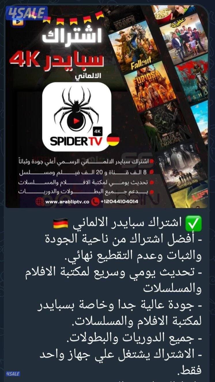 #رسيفر#الجني#رسيفر#الجني#رسيفر#الجني#رسيفر#الجني#رسيفر#الجني#رسيفر#رسي5