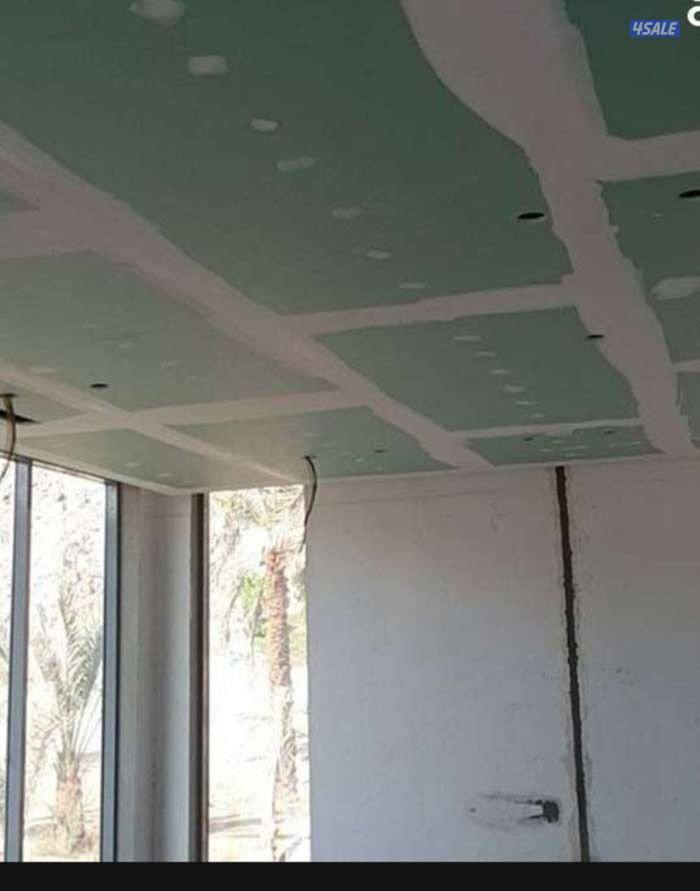 أصبـــاغ رهف الخليج أقل الأسعار5