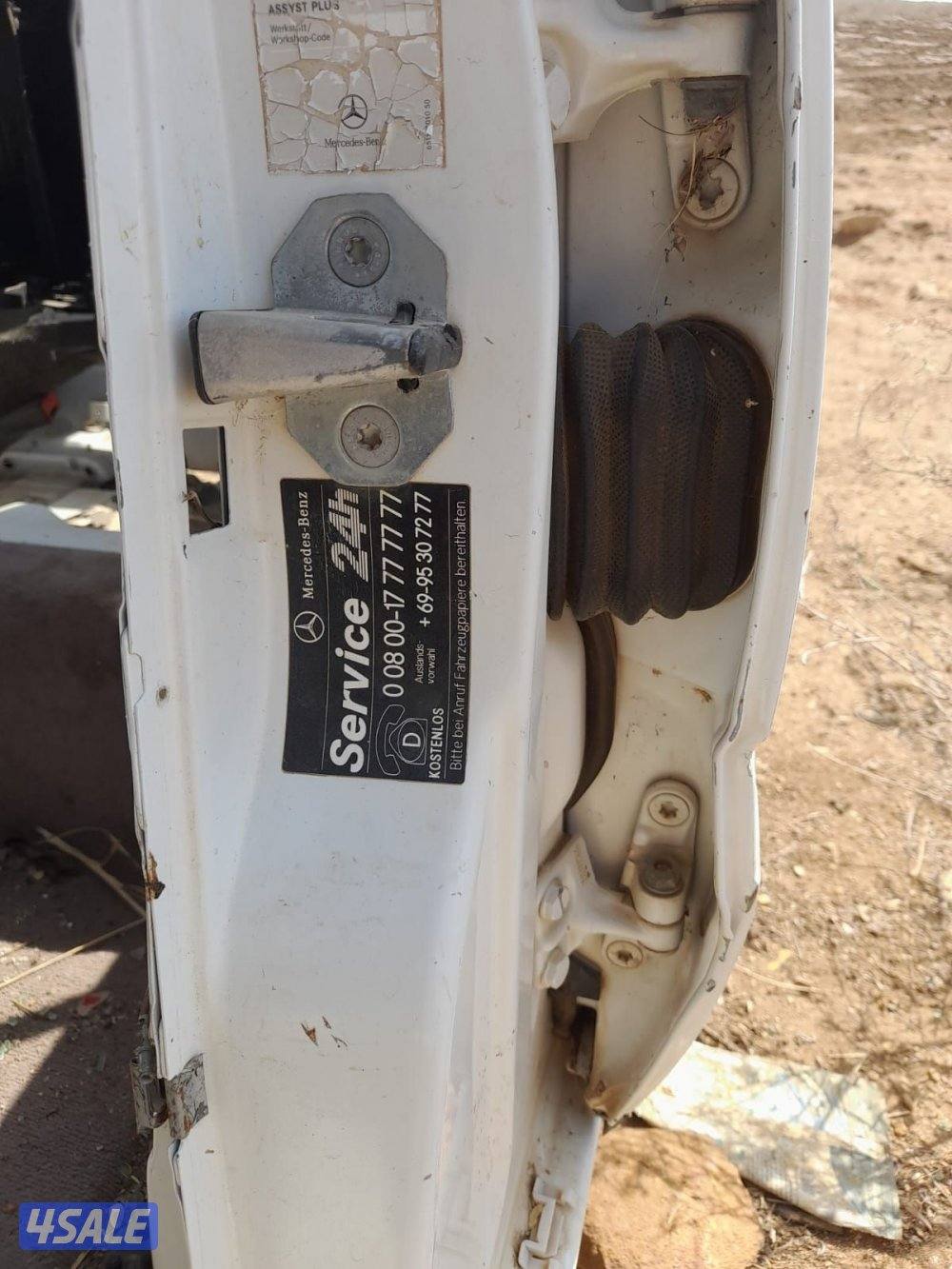 السالمي السكراب6