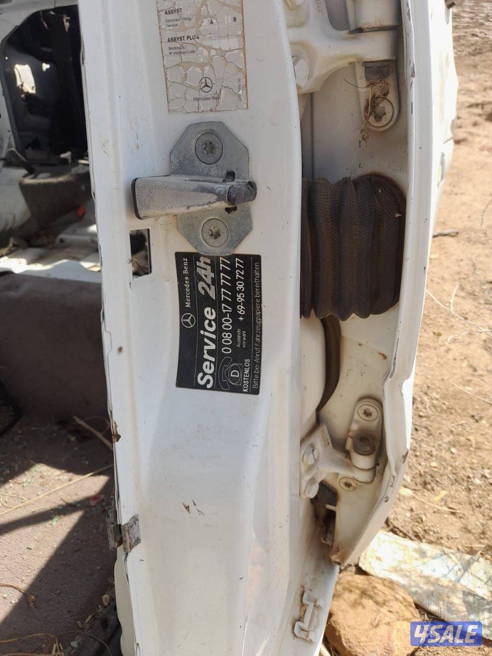 السالمي السكراب7