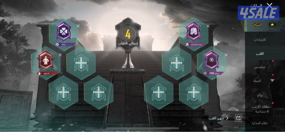 حساب فيه اسلحه مطوره بس مو ماكس0