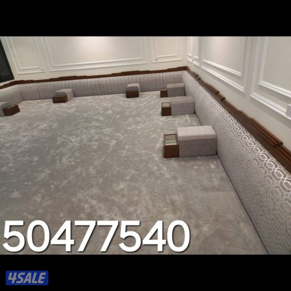 تنجيد والستائر2