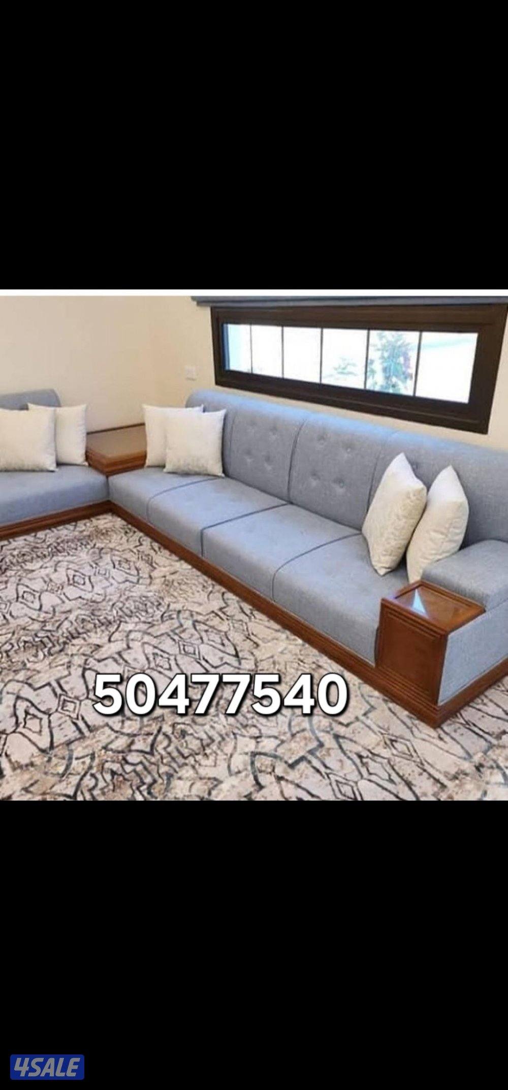 تنجيد والستائر10