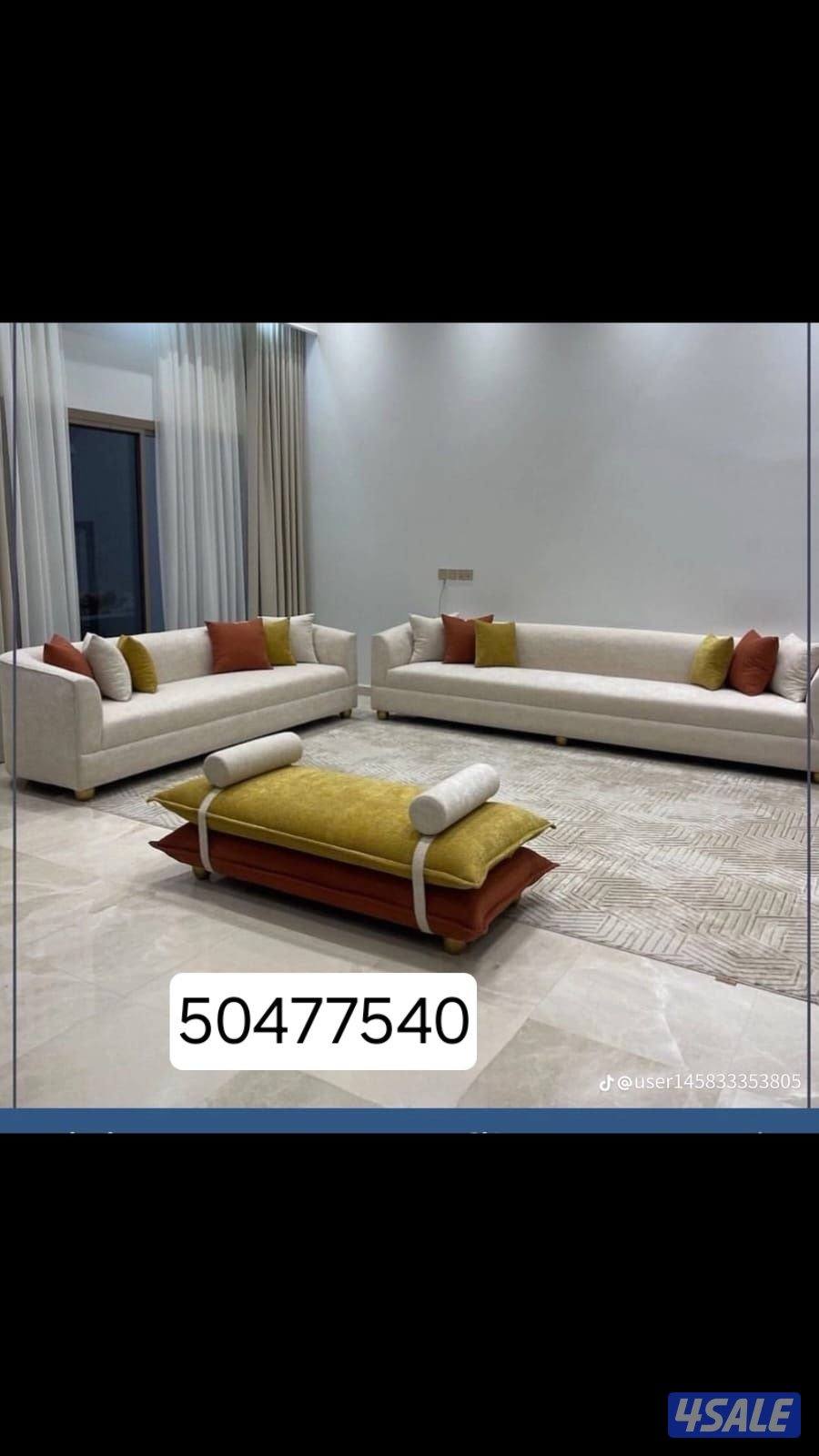 تنجيد والستائر15