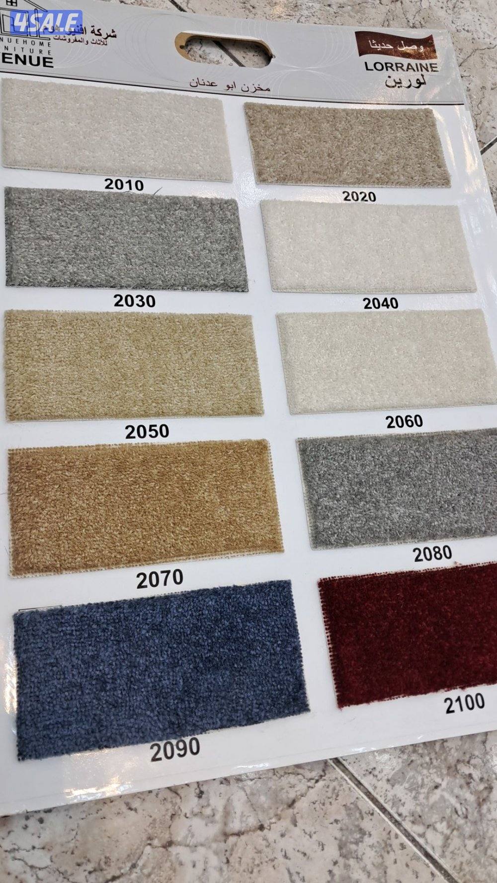 الضجيج مجمع غرلريا2