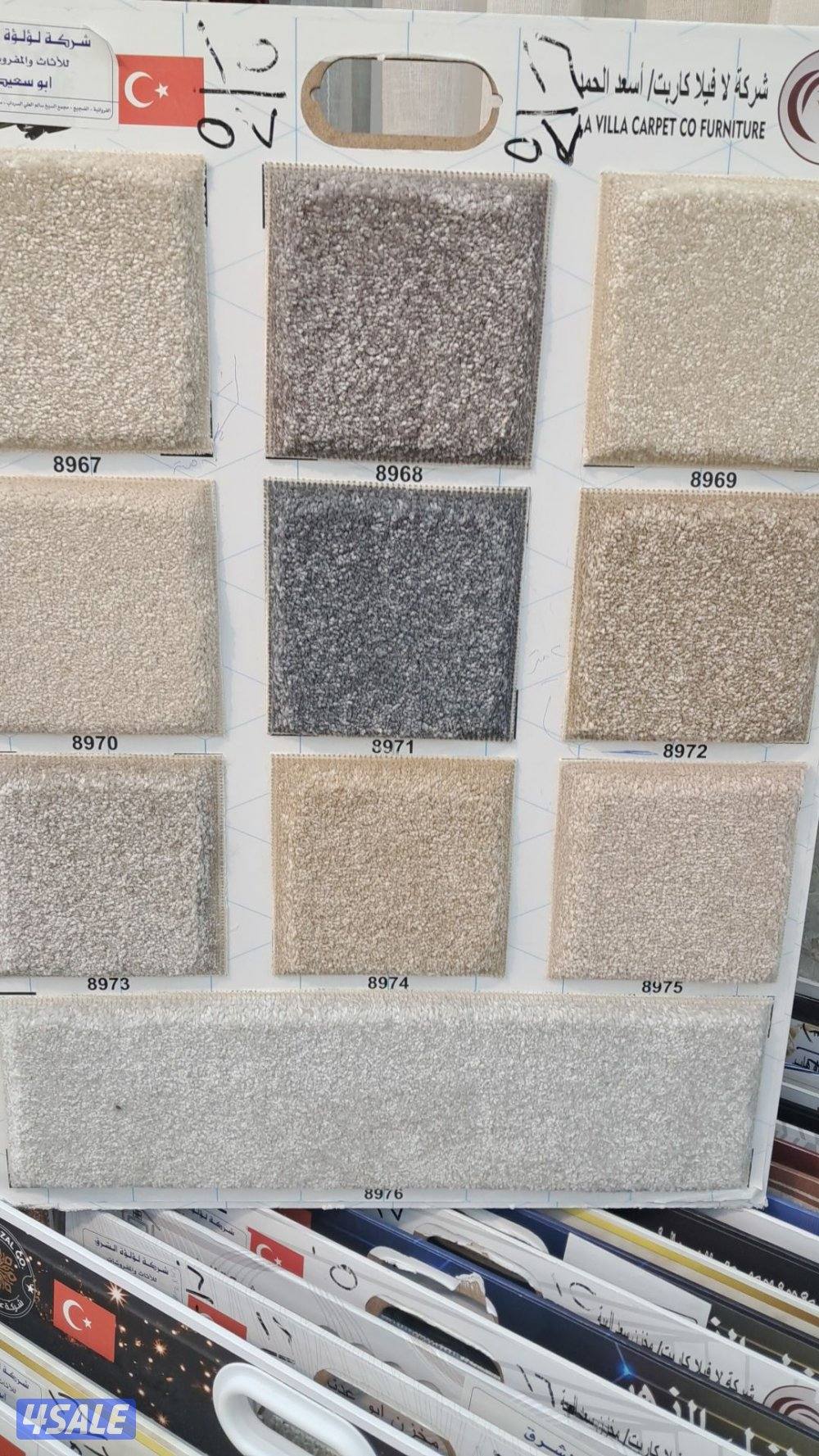 الضجيج مجمع غرلريا13