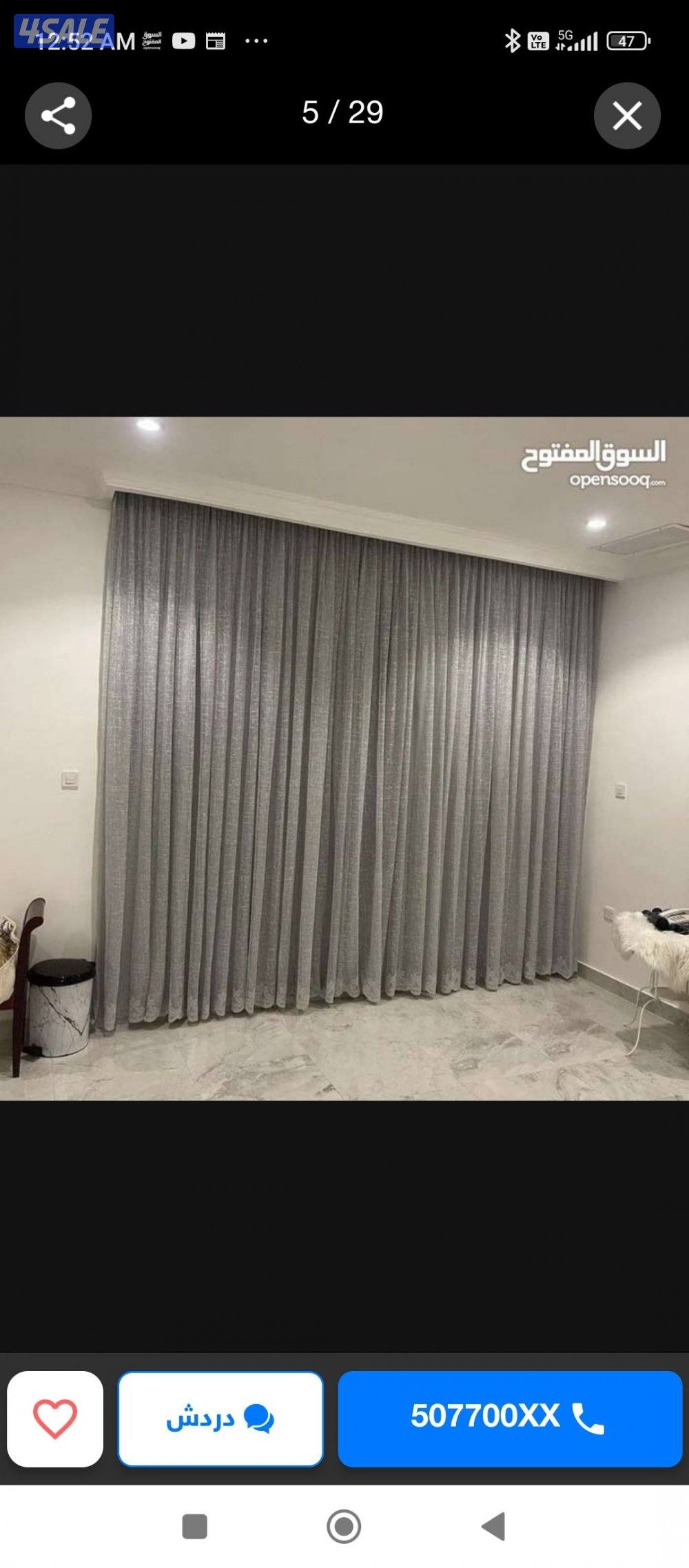 ستائر مودرن وأحدث الموديلات الجديدة بأحدث الخامات الجديدة6