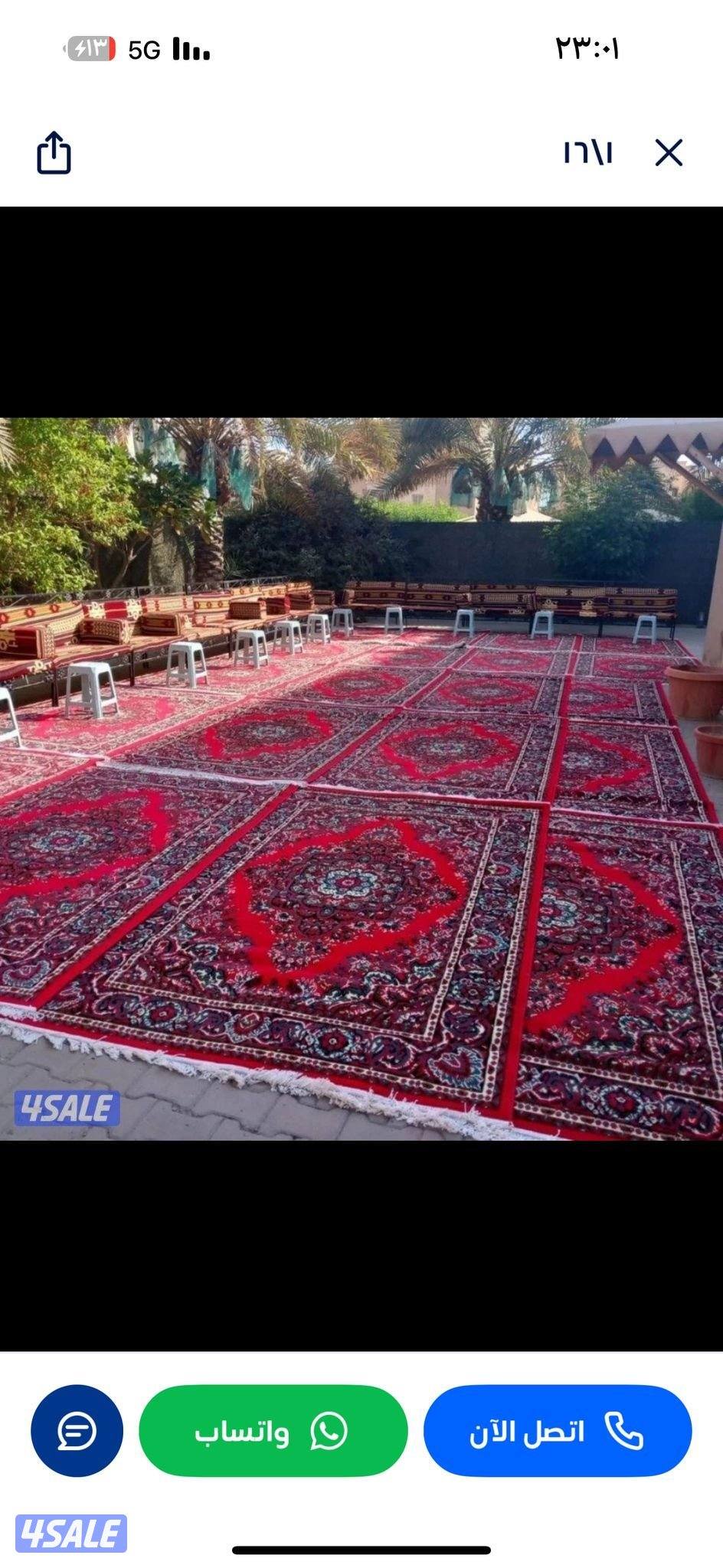 تأجير كراسي وطولات ارخص الأسعار3